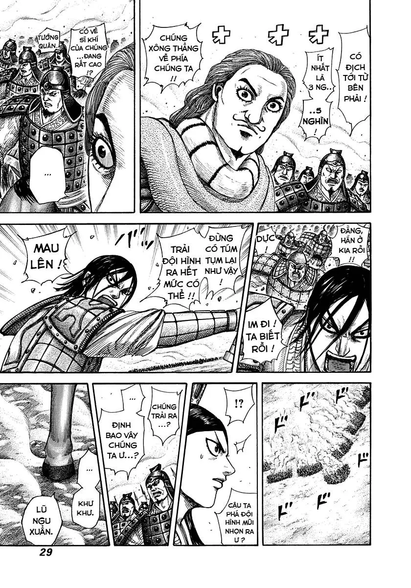 Chapter 307