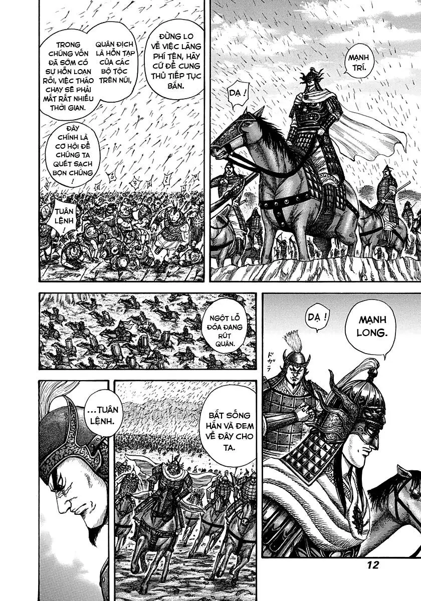 Chapter 306