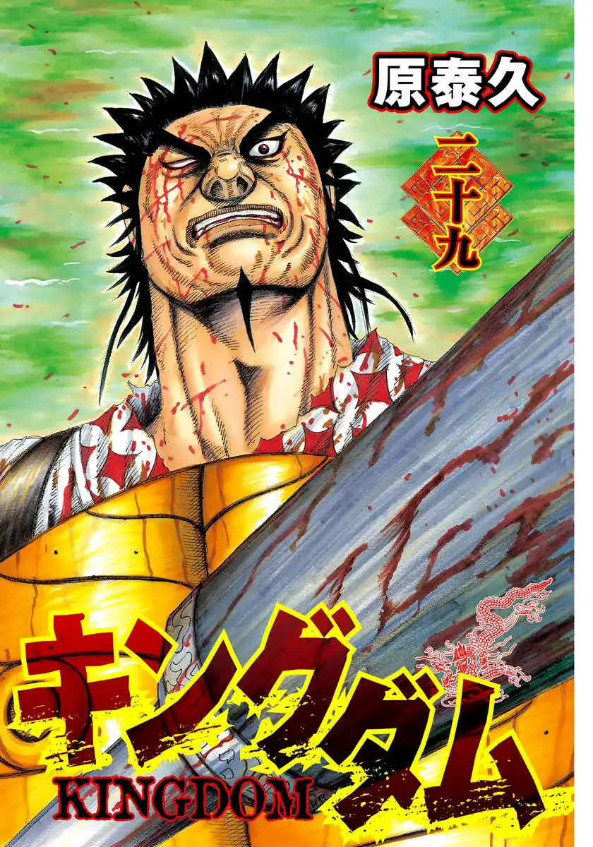 Chapter 306