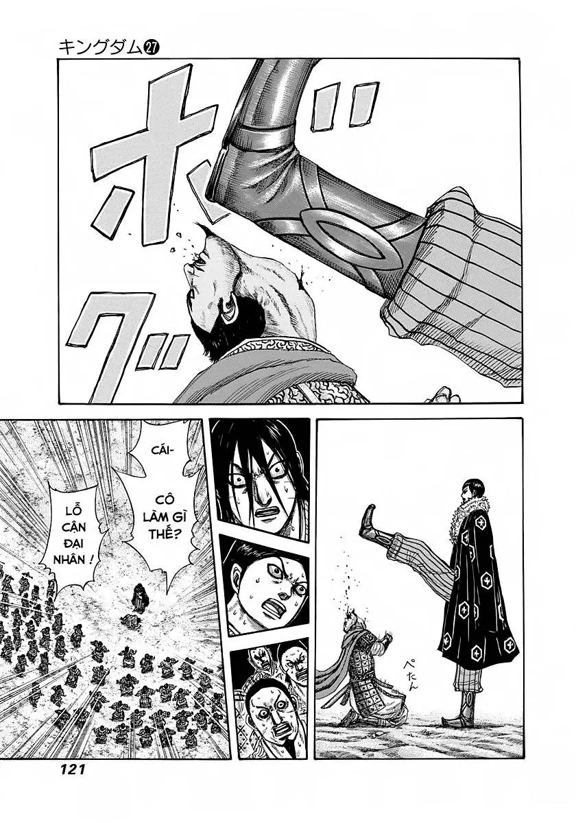 Chapter 290