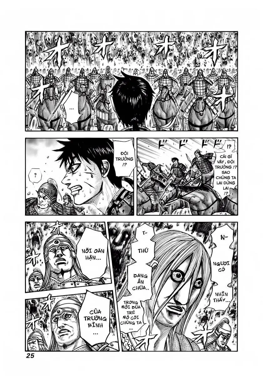 Chapter 285