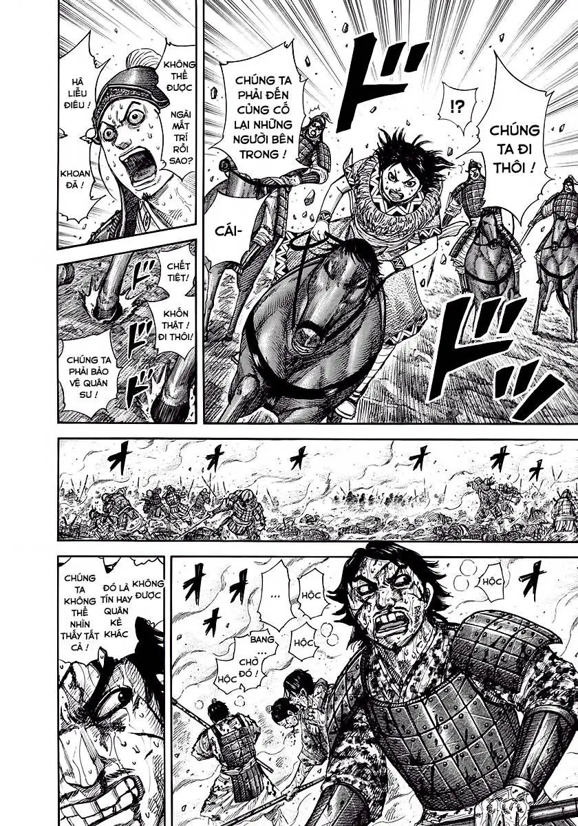 Chapter 284