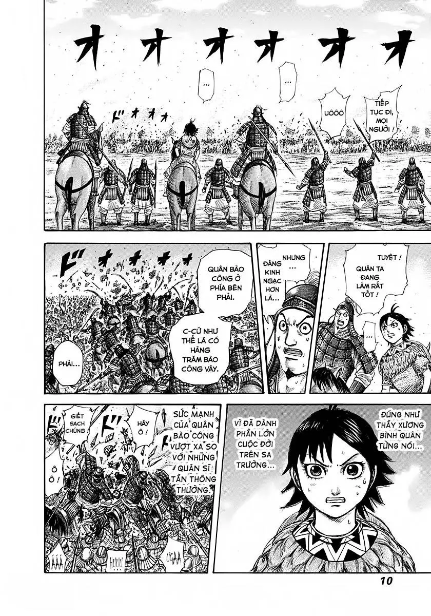 Chapter 273