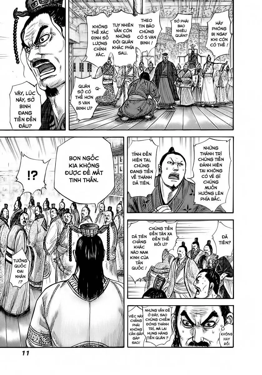 Chapter 262