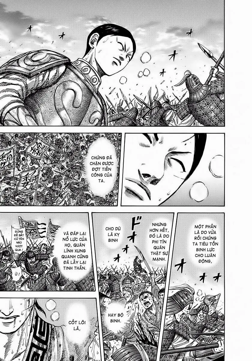 Chapter 229