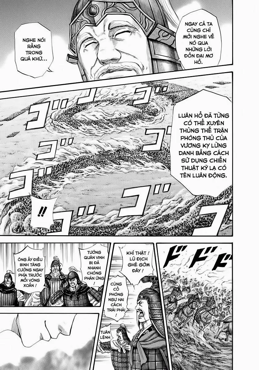 Chapter 225