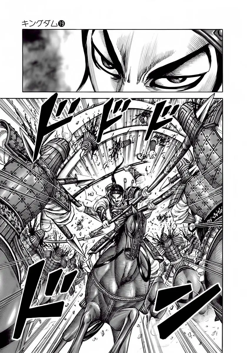 Chapter 204