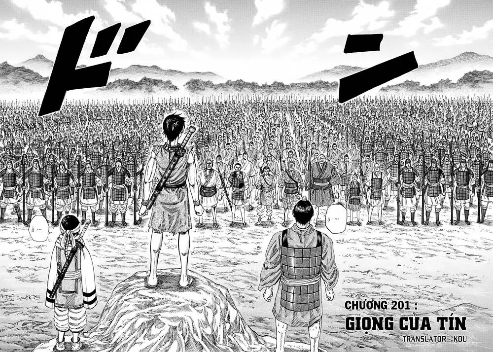 Chapter 201