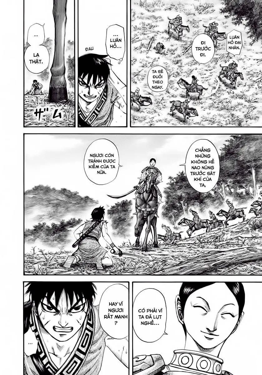 Chapter 197