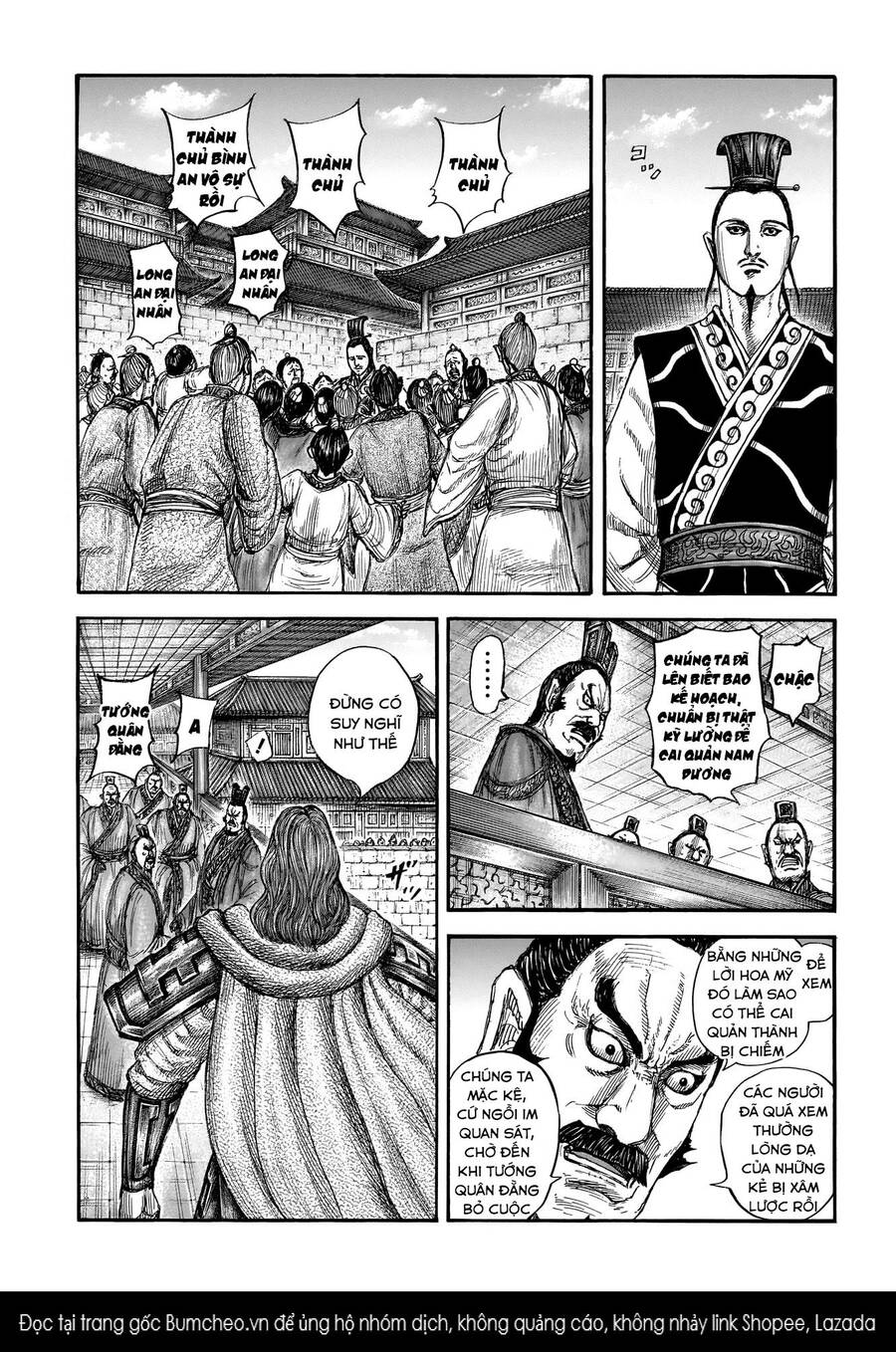 Chapter 810