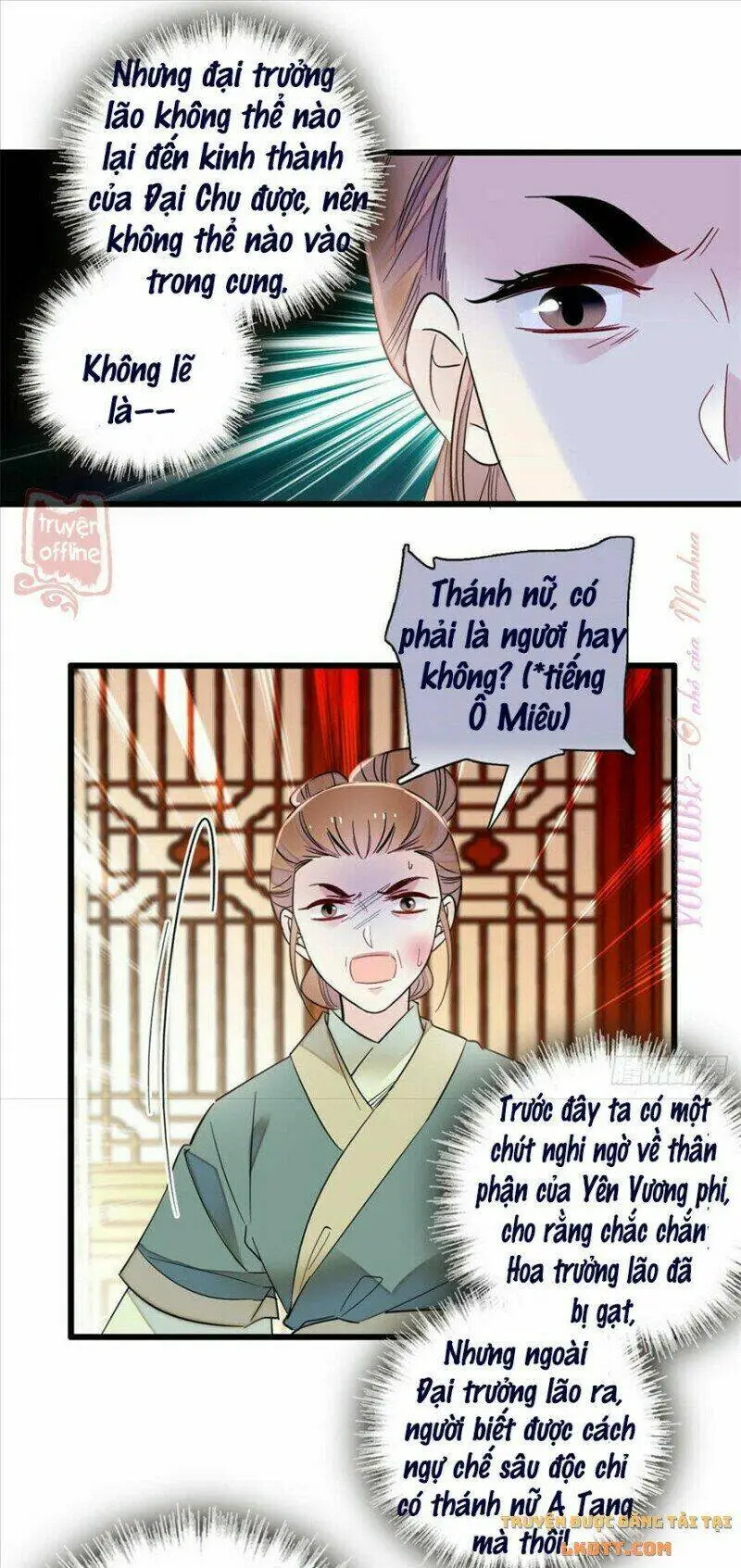 Chapter 199