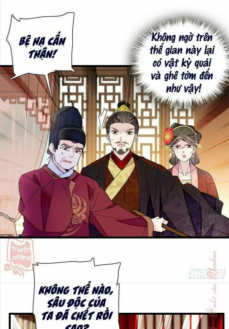 Chapter 199