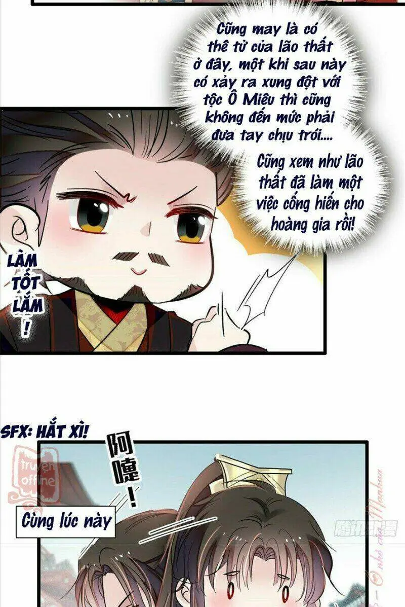 Chapter 199