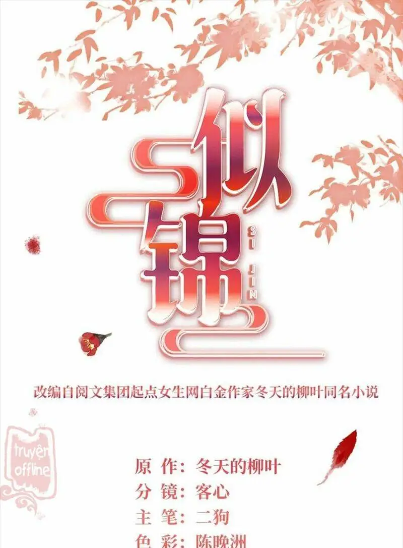 Chapter 187
