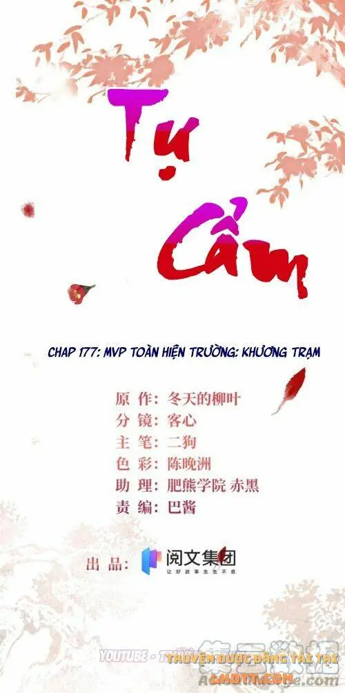 Chapter 177