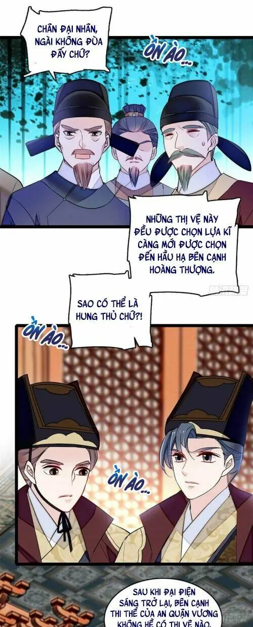 Chapter 177