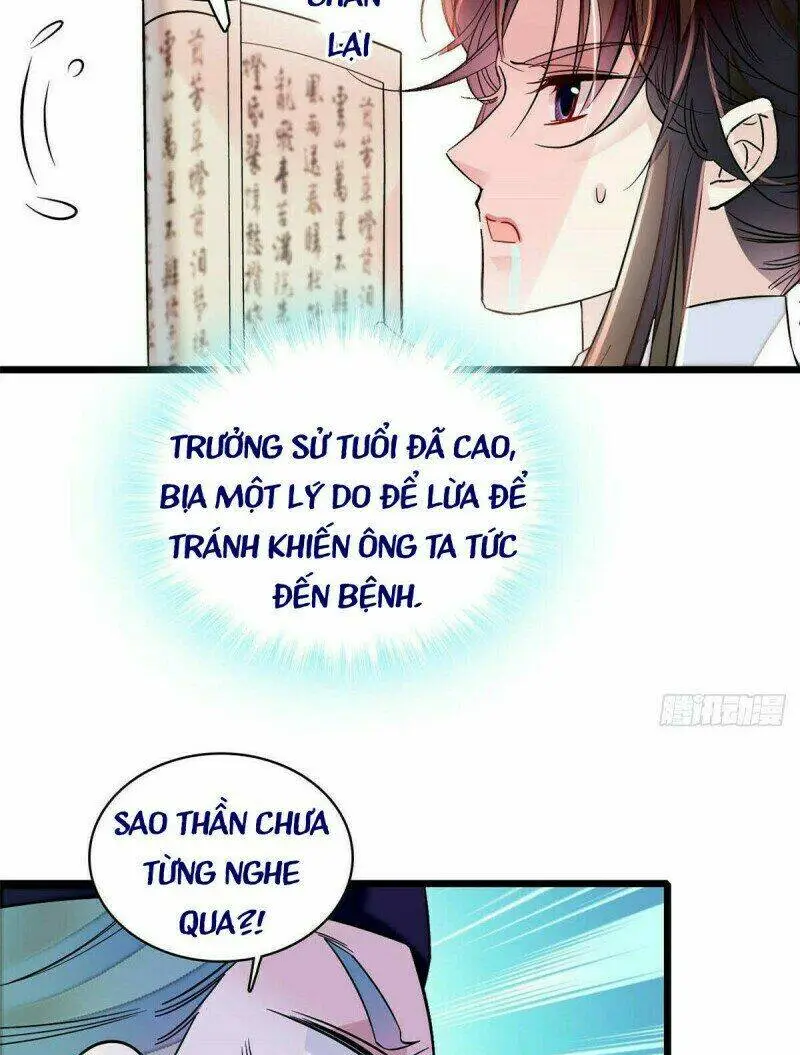 Chapter 166