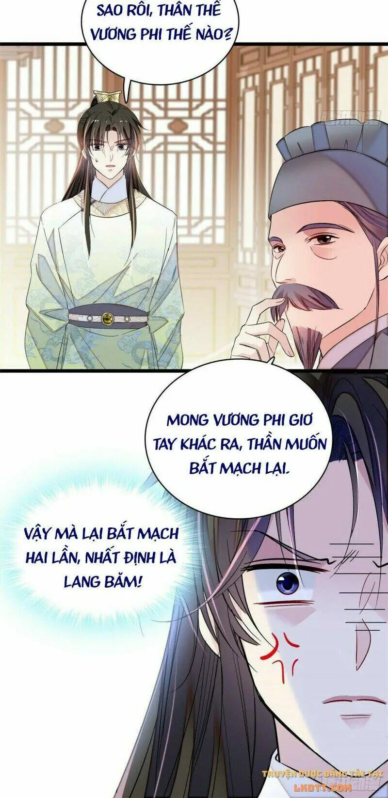 Chapter 166
