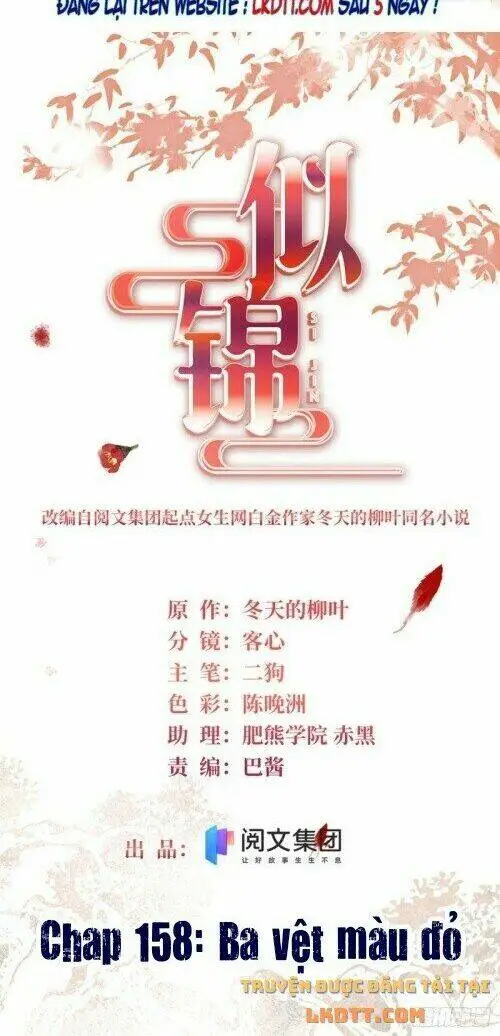 Chapter 158