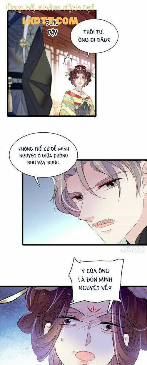 Chapter 153