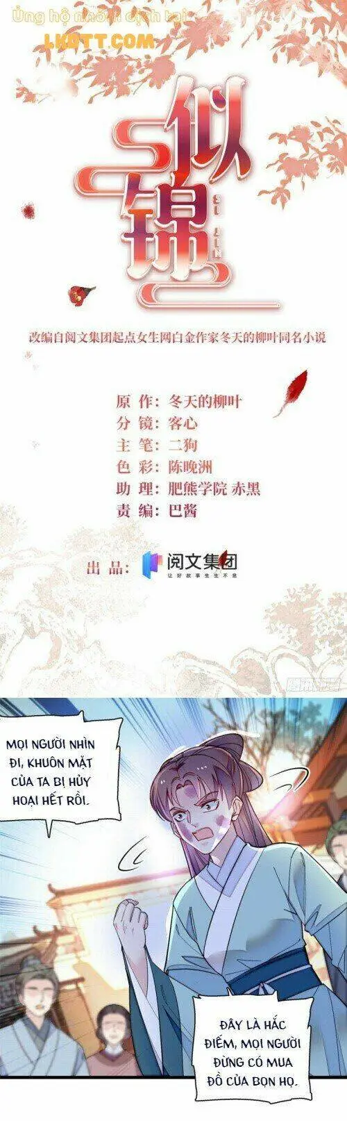 Chapter 147