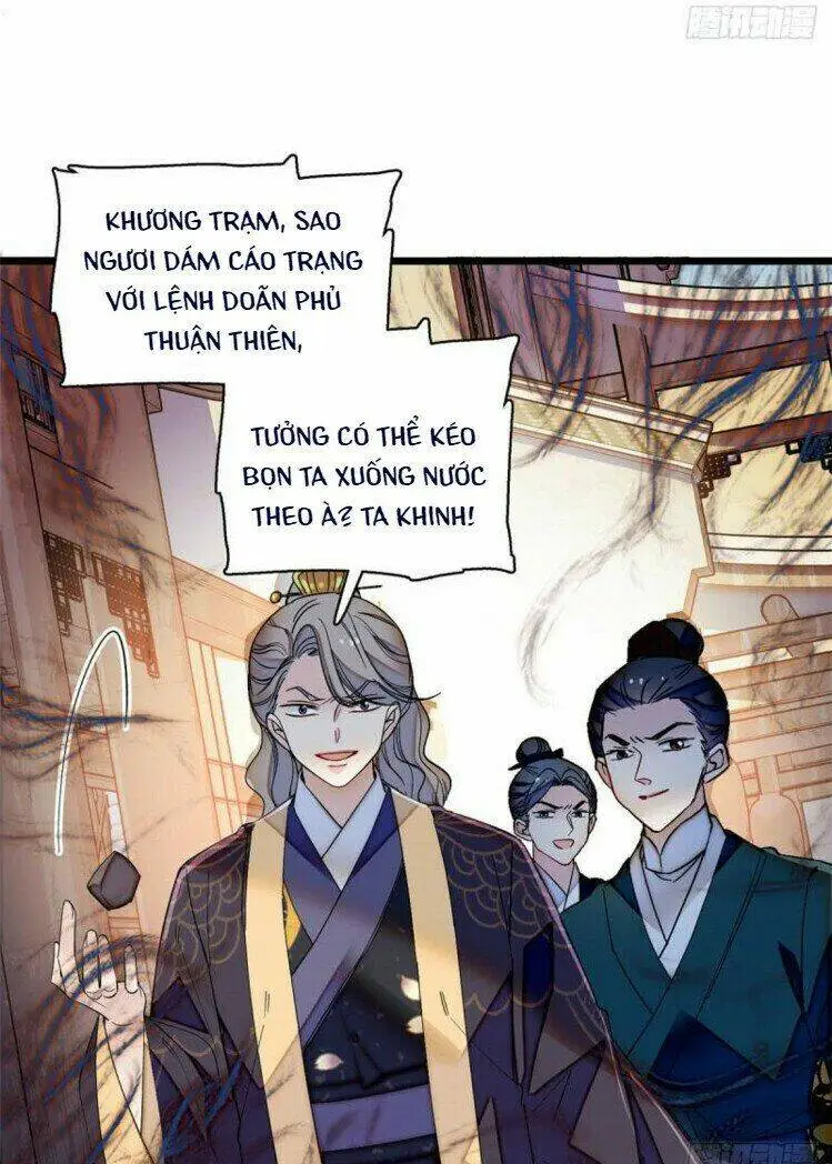 Chapter 96
