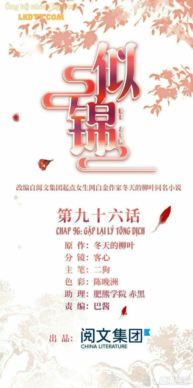 Chapter 96