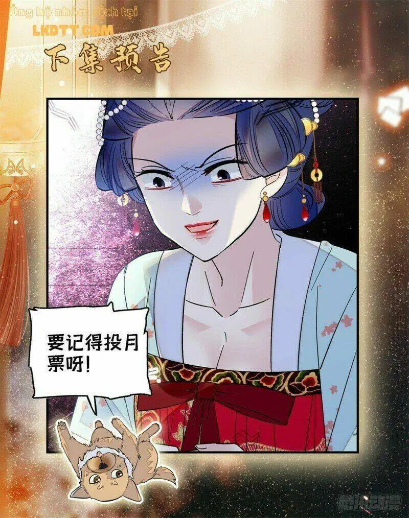 Chapter 96