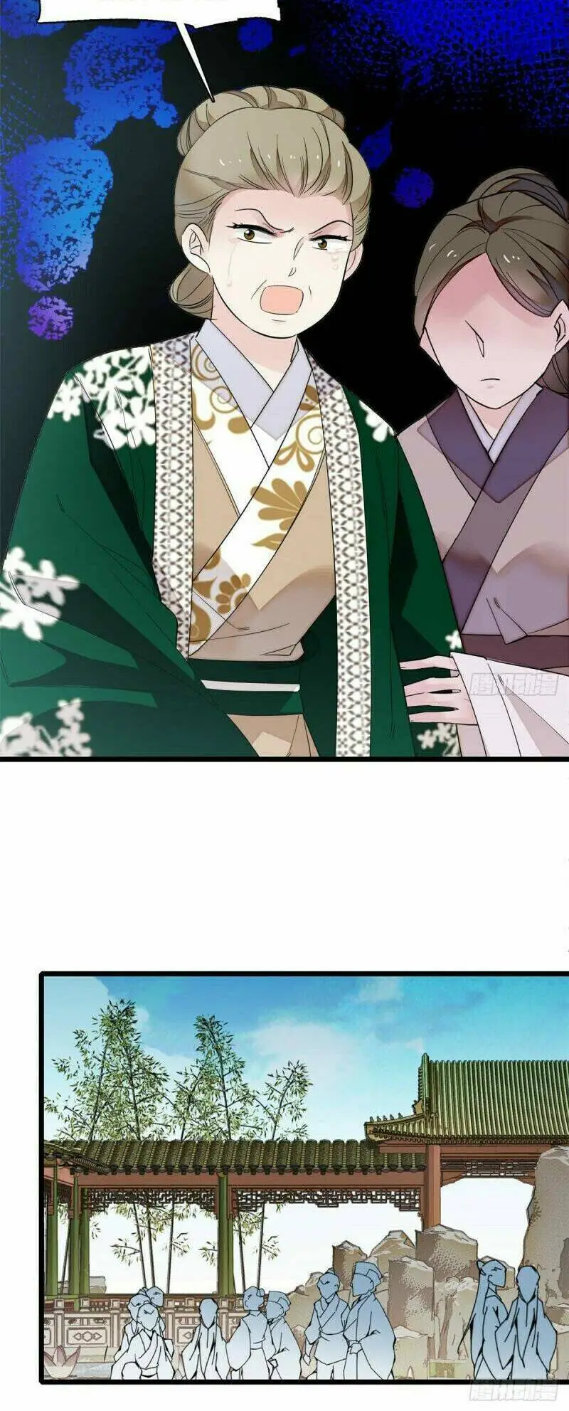 Chapter 88