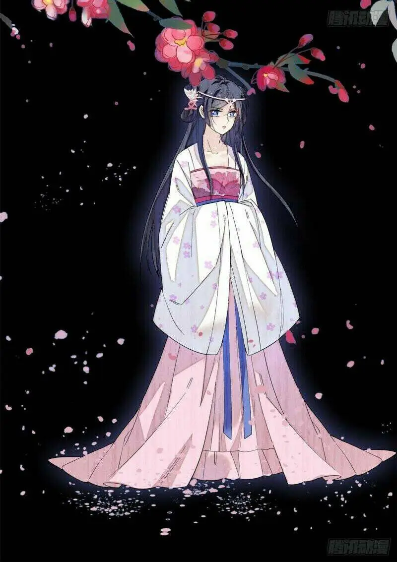 Chapter 88