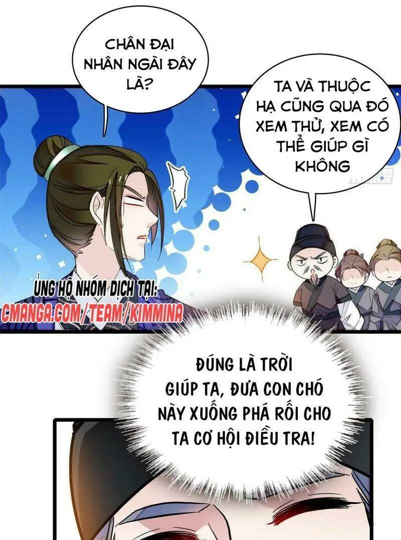 Chapter 74
