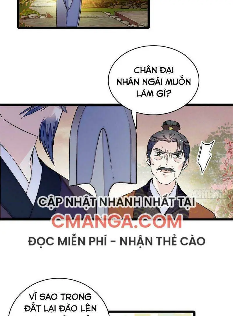 Chapter 74