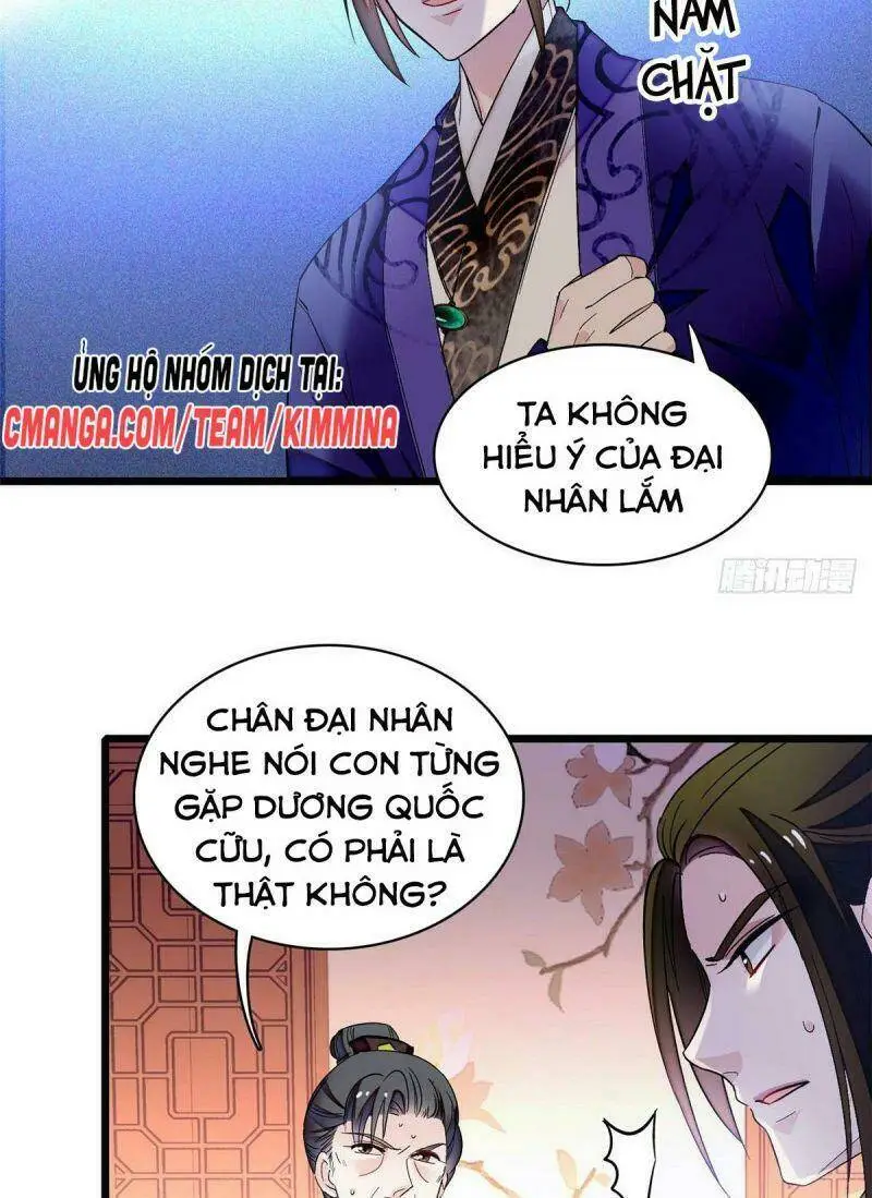 Chapter 74