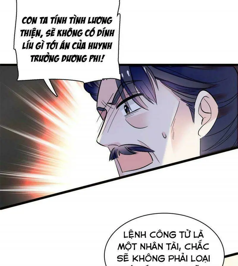 Chapter 73