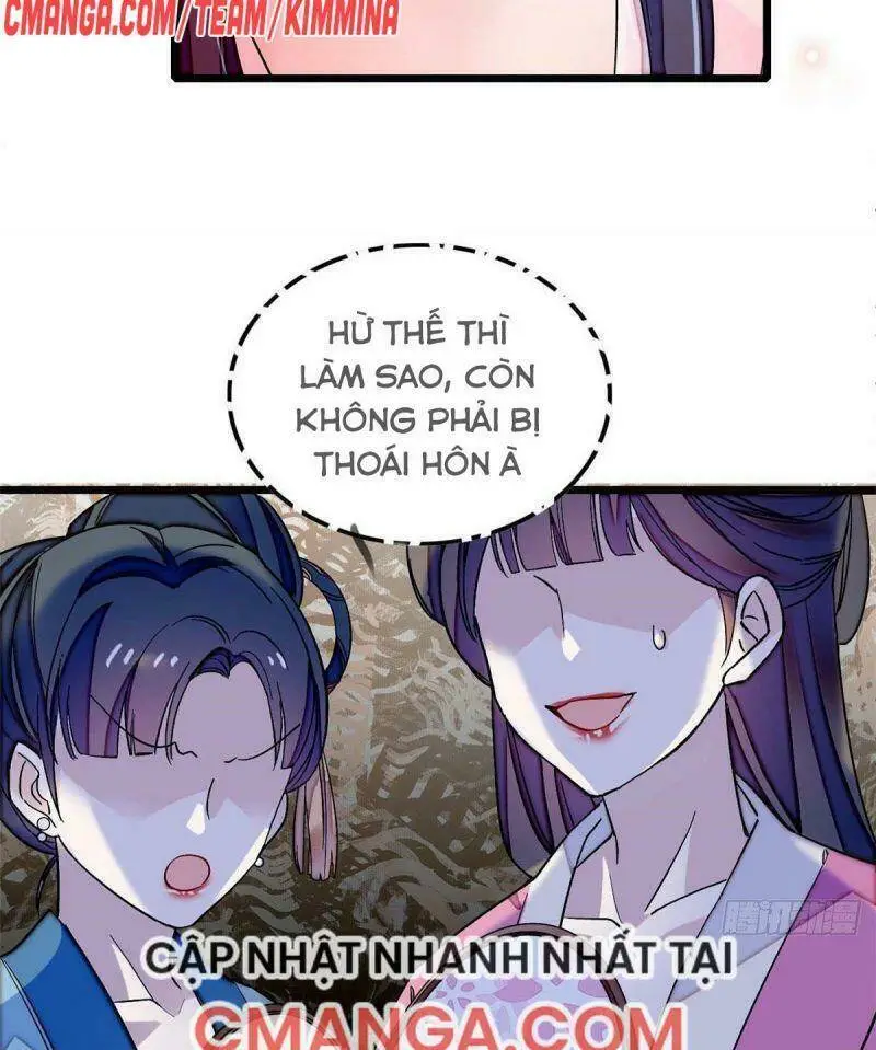 Chapter 73