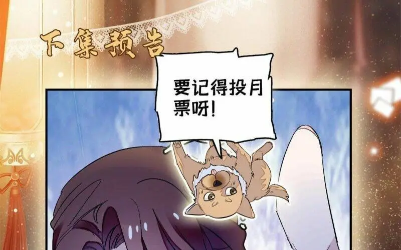 Chapter 64