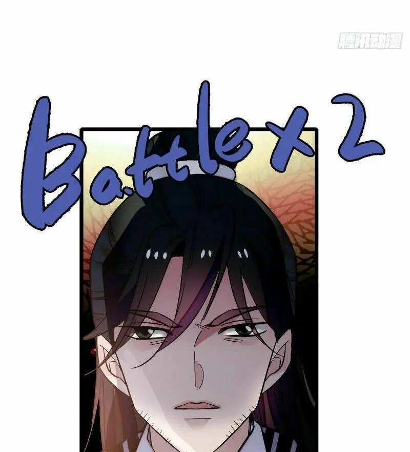 Chapter 58