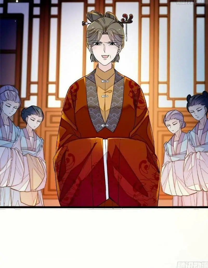 Chapter 19