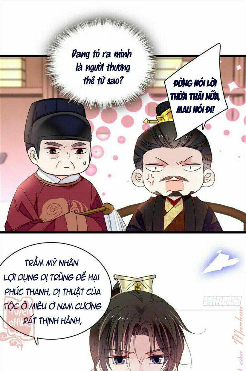 Chapter 191