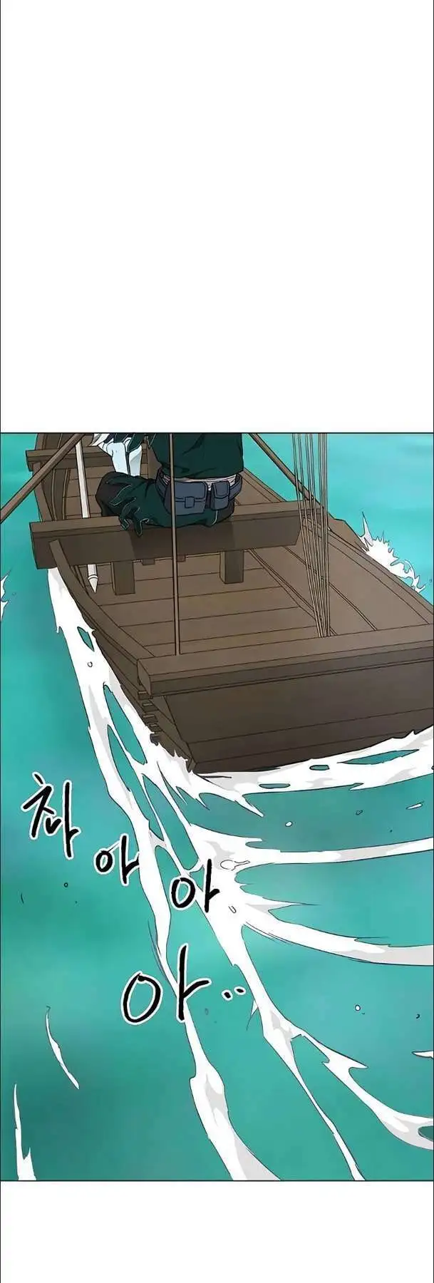 Chapter 164