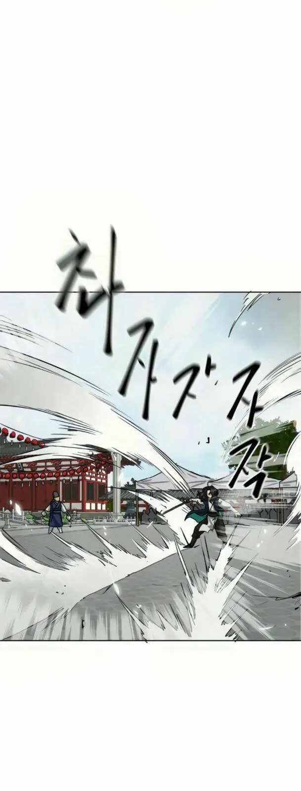 Chapter 107