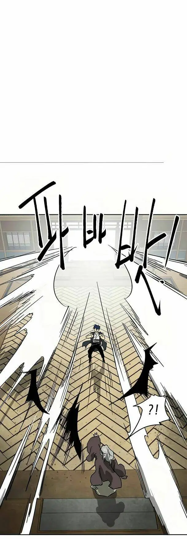 Chapter 75