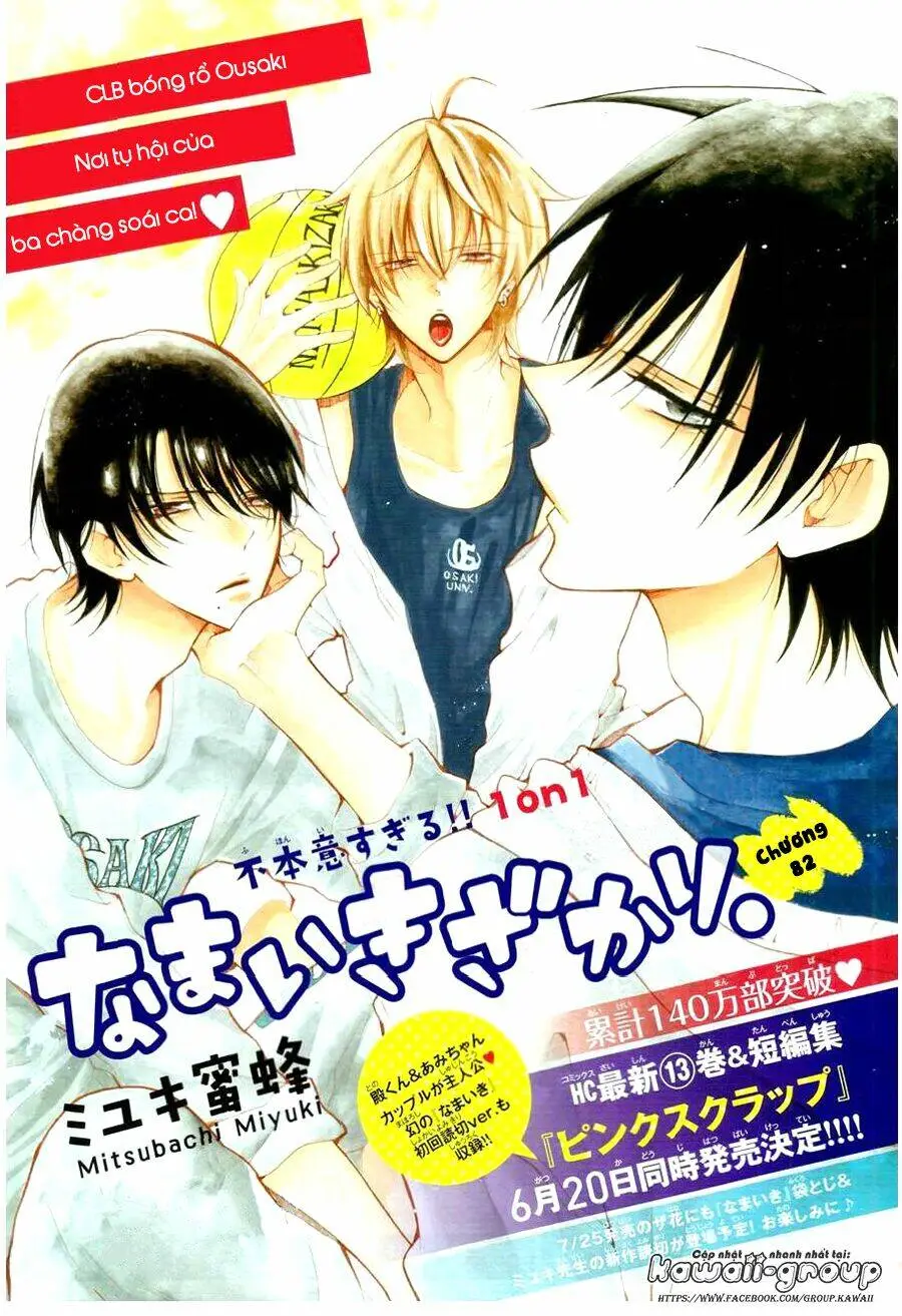 Chapter 82