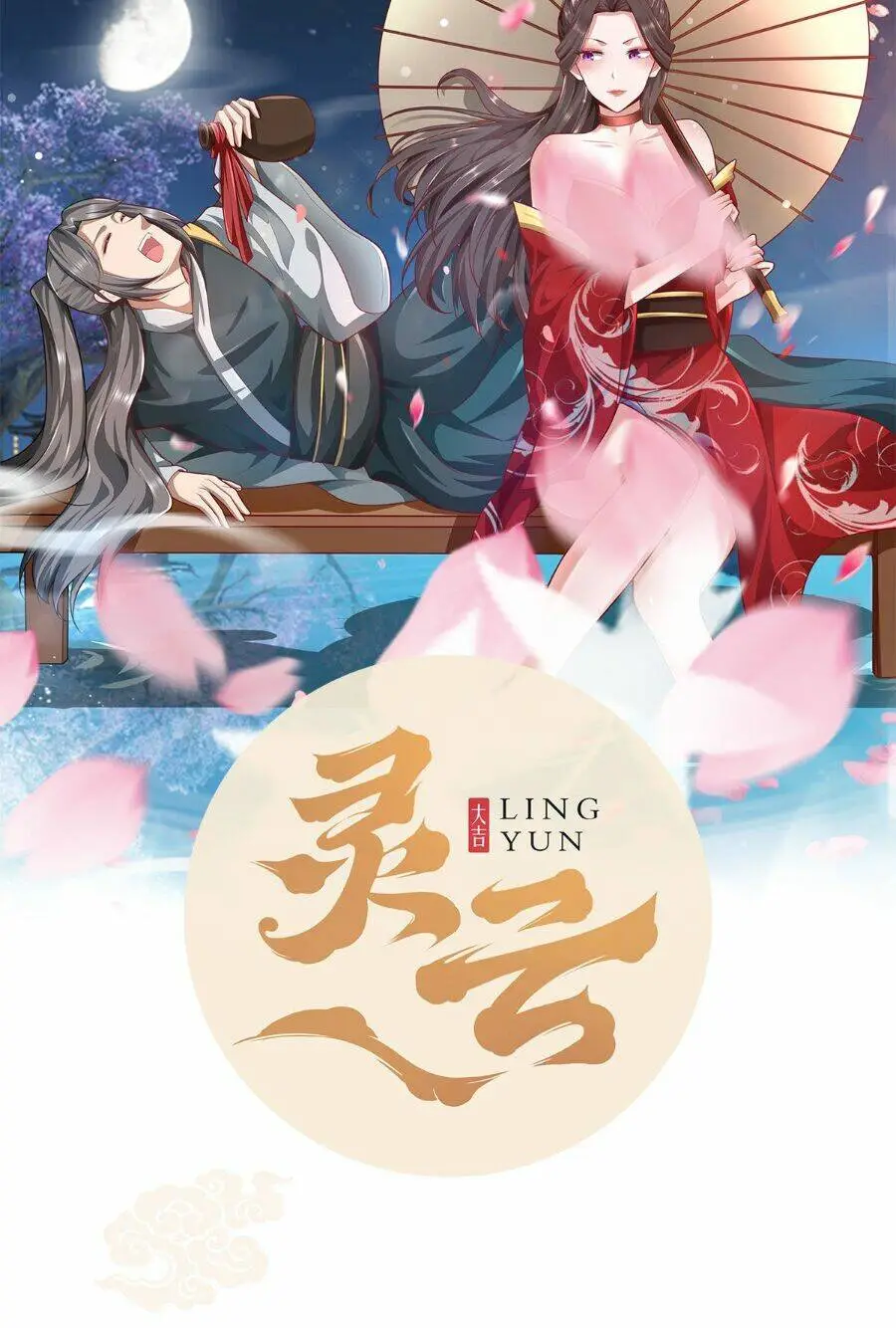 Chapter 47