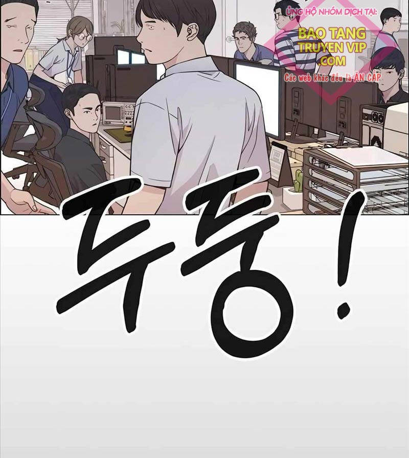 Chapter 193