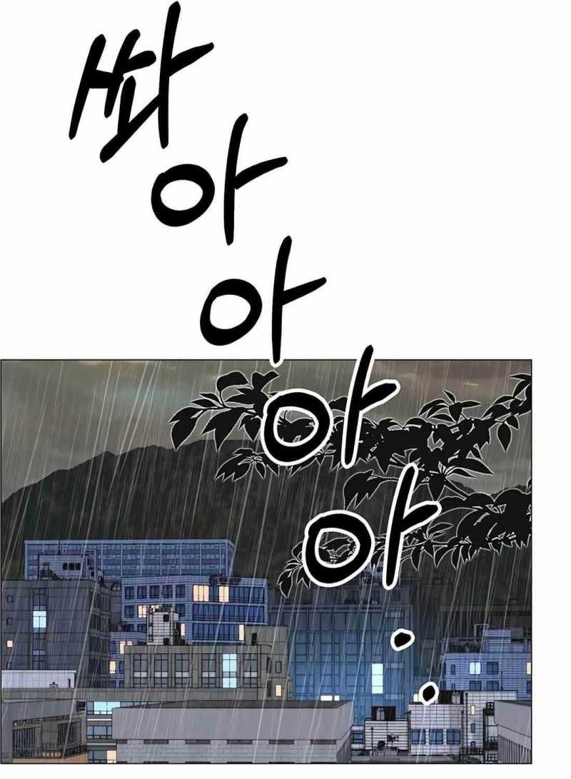 Chapter 180.5