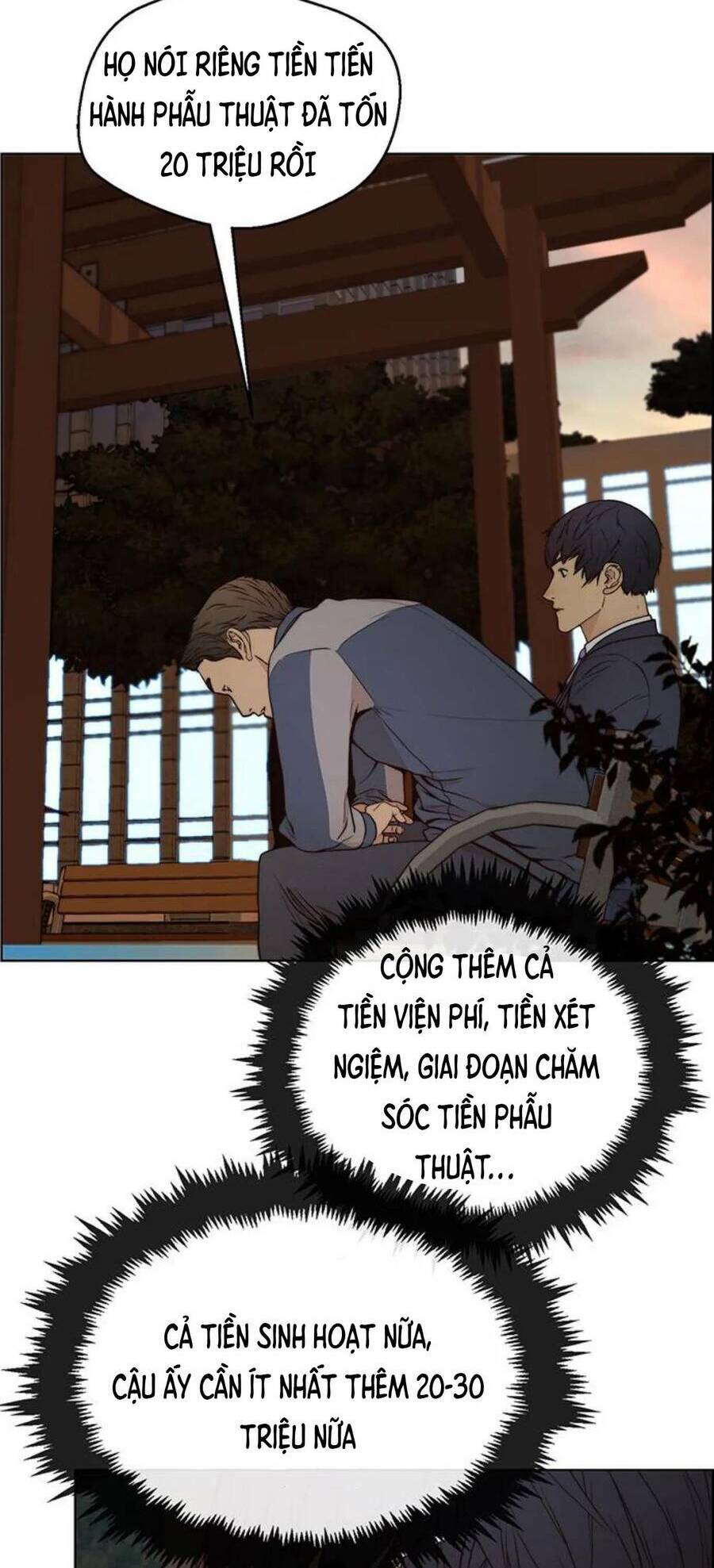 Chapter 82