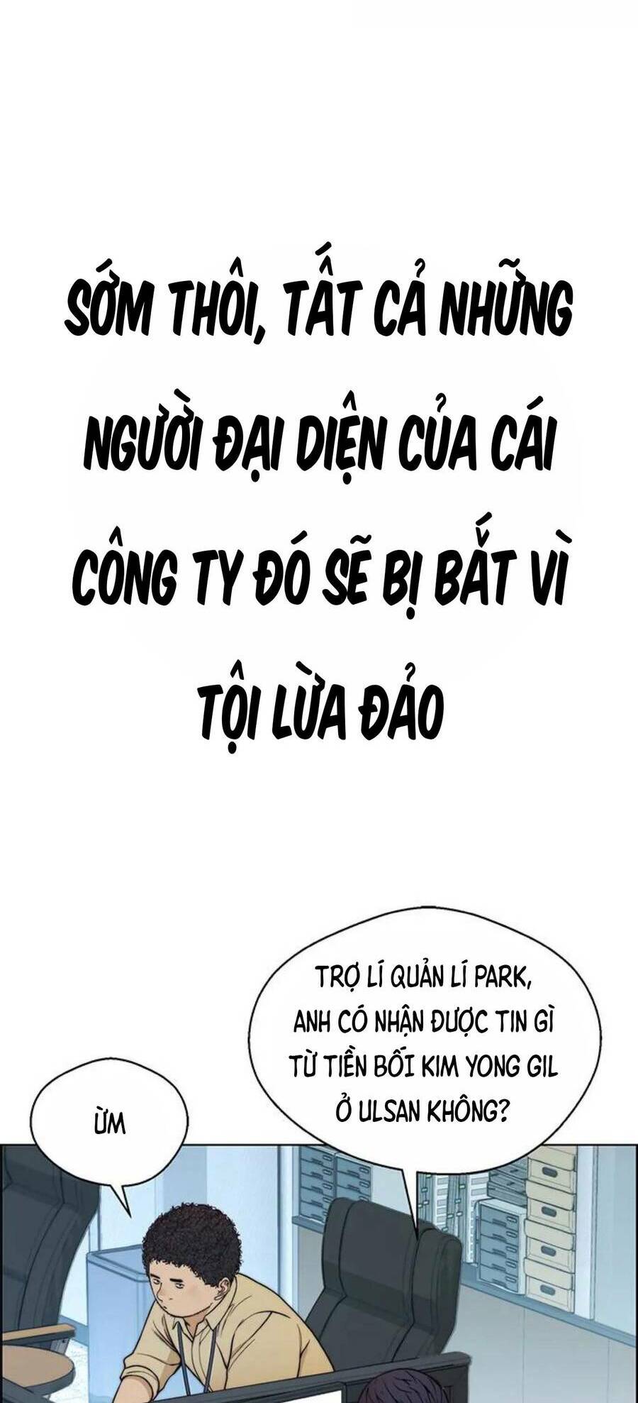 Chapter 82