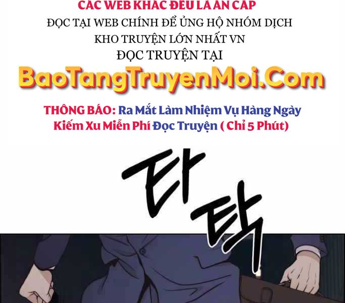 Chapter 77