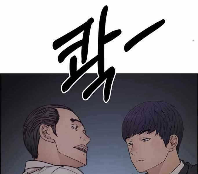 Chapter 75